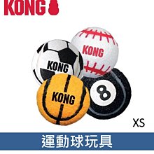 美國 KONG 狗玩具 彈力運動球玩具 戶外玩具 XS 款式隨機 ABS5