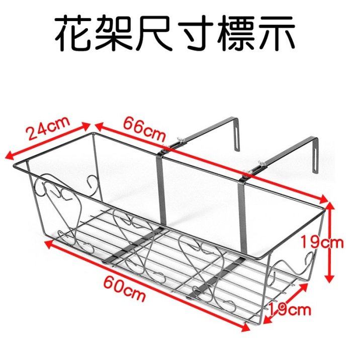 【珍愛頌】N109 可調式花架 2尺 陽台花架 調整型花架 伸縮調整 陽台架 掛架 防銹 種花 種菜 伸縮調整花架