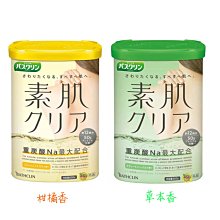 【JPGO】日本製 BATHCLIN 巴斯克林 素肌清潔 炭酸入浴劑~草本香#231柑橘香#224