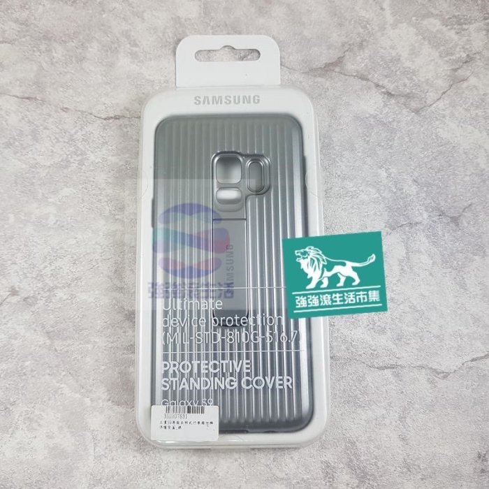 三星 Samsung S9 原廠 立架式 保護殼 G960 軍規 手機殼 aumall