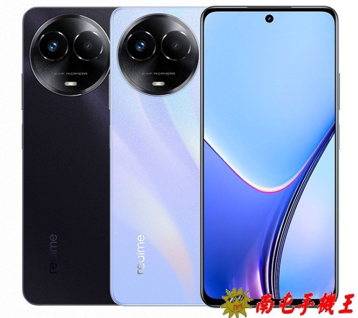 ~南屯手機王~realme 11x 5G 8GB+128GB 紫色黎明 6.72吋大螢幕120Hz螢幕更心率【直購價】