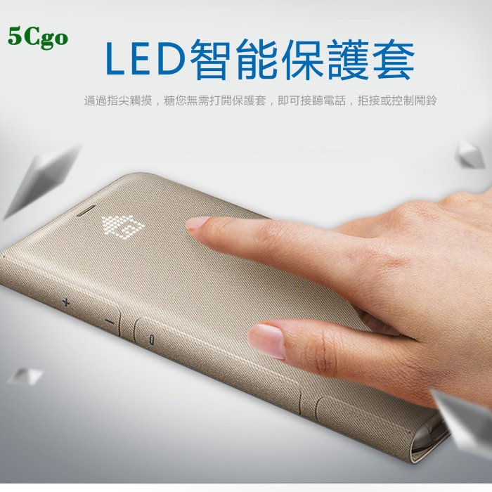 5Cgo【現貨】原裝三星6.2吋 S8+手機殼 發光LED保護套 S8plus智能休眠G9550/9500翻蓋皮套 含稅