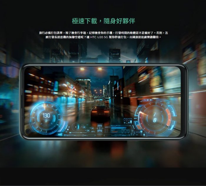 ET手機倉庫【拆新品 HTC U20 5G 8+256GB】2Q9F100（現貨 保固 宏達電）附發票