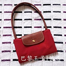 【巴黎王子1號店】《Longchamp》2023秋冬 摺疊款 經典紅 紅色 L號長帶水餃包 托特包~預購