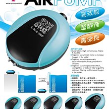 微笑的魚水族☆UP-雅柏【新型空氣幫浦(強力型)240L/H 雙孔】3.5W 空氣馬達,打氣機A-057-240