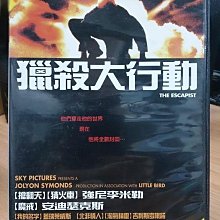 挖寶二手片-M02-008-正版DVD-電影【獵殺大行動】-強尼李米勒 安迪瑟克斯(直購價)