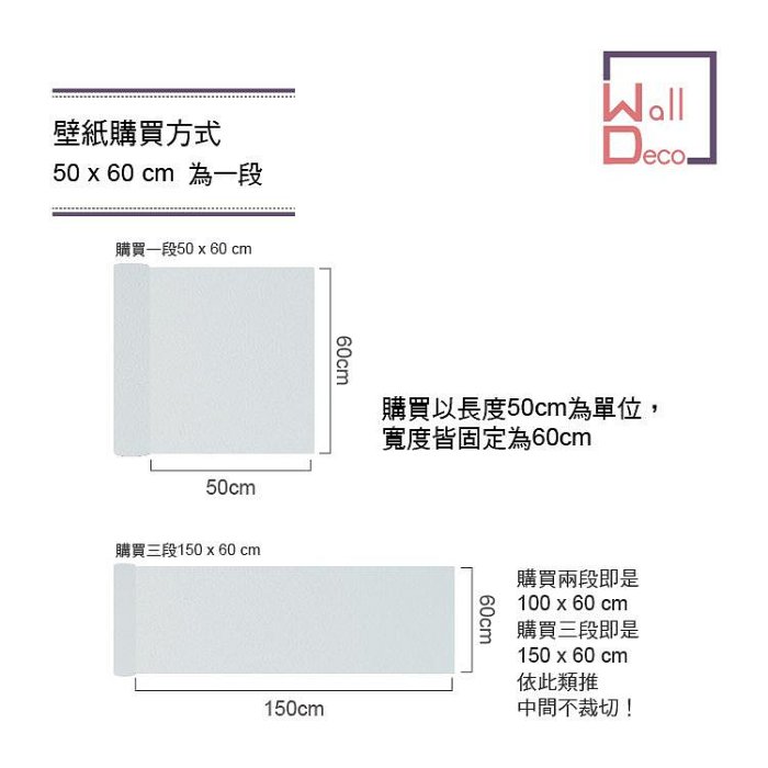 微趣生活 台灣現貨 靜電玻璃貼 帶膠玻璃膜 無痕不殘膠 霧面 透光 黑玻璃 防水防油 窗貼玻璃膜 防窺防透視 隱私貼