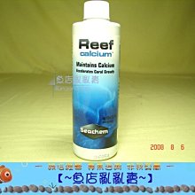 【~魚店亂亂賣~】美國Seachem西肯Reef calcium珊瑚成長鈣100ml海水缸營養劑
