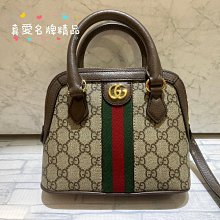 《真愛名牌精品》GUCCI 772216 MINI OPHIDIA 綠紅綠 手提斜背包 *9成新*65000