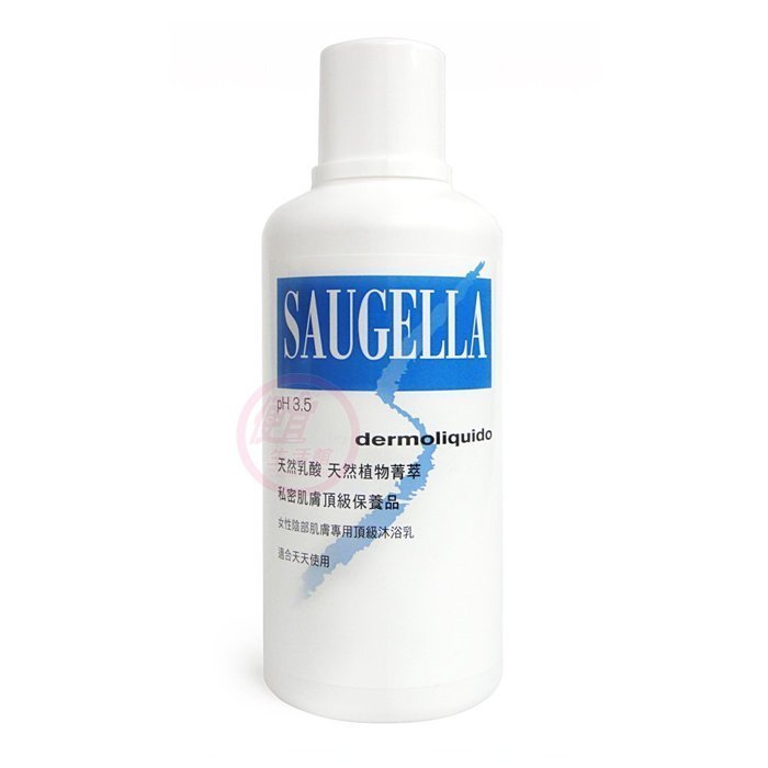 便宜生活館【美妝商品】賽吉兒 Saugella 菁萃潔浴凝露500ml(日用型) 女用私秘處清潔專用 公司貨