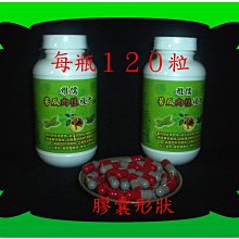 １２０粒專利肉桂萃取物+專利吡 啶甲酸鉻+苦瓜萃取物(含苦瓜胜肽)+綠咖啡萃取+葫蘆巴【雅儒商行2館】免運費【糖寶寶】