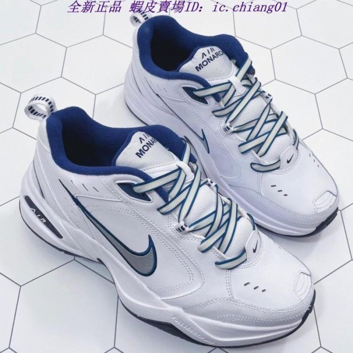 全新正品 Nike Air Monarch 4 White Navy 藍白 休閒運動鞋 415445-102