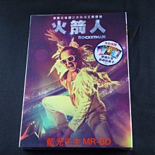 [DVD] - 火箭人 Rocketman ( 得利正版 )