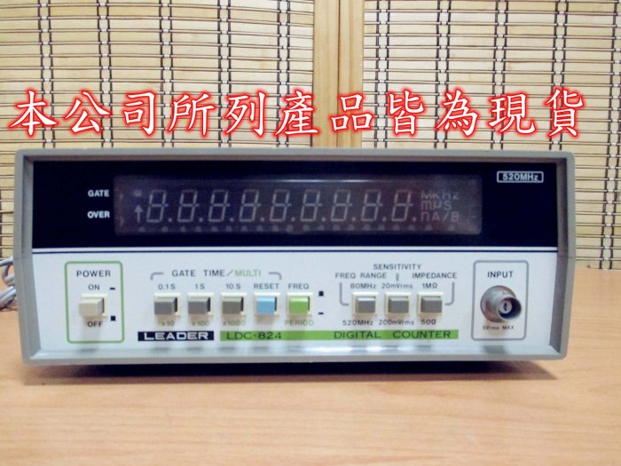 康榮科技二手測試儀器領導廠商Leader LDC824 520MHz Digital Counter