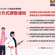 臂章家族公告: 即日起, 所有ikey系列產品都全面免費升級為金屬孔方式噢!