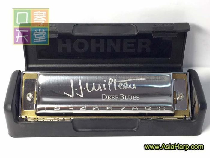 天堂集團  《HOHNER JJ Milteau十孔口琴C調》H50120