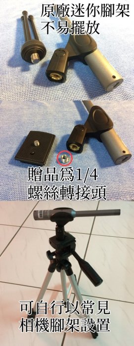 UMIK-1新版全向性USB量測麥克風miniDSP全新免運費附贈品measurement microphone