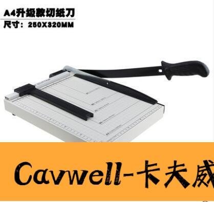 Cavwell-裁紙刀切紙機切照片切刀裁紙器a4照片切割相片鍘刀手動切紙機小型a4裁紙刀a3切紙機裁紙器割紙機a5切紙板閘刀-可開統編