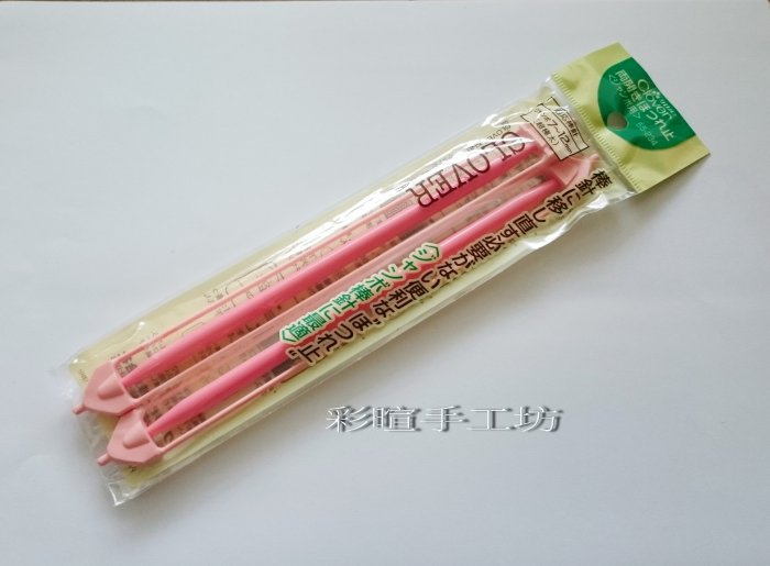 Clover 兩開別針 55-234~可樂牌編織工具~日本進口~毛線織片針目休息用別針☆彩暄手工坊☆