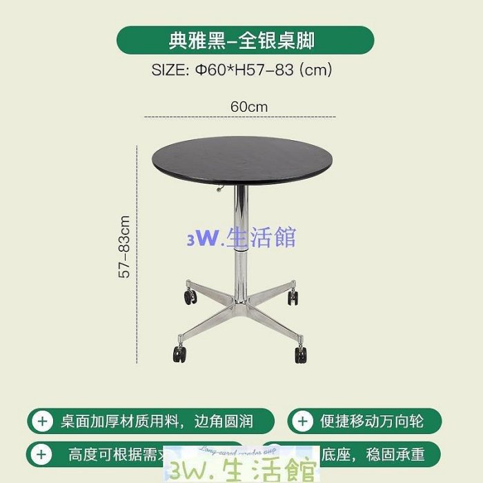 【熱賣下殺價】家具慵懶空間簡約實木升降餐桌北歐家用小戶型圓桌現代可移動客廳桌子