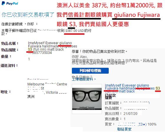 信義計劃 眼鏡 Guy Laroche 姬雪龍 太陽眼鏡 法國製黑色媚眼膠框 巴黎時尚 Sunglasses