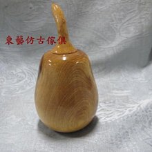 東藝仿古傢俱~~檜木瓠瓜聚寶盆/木製藝品/擺飾品直徑8*高15.5公分