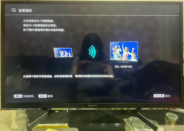 ❌賣2020年極新SONY索尼32吋FHD HDR 智慧液晶電視（KDL-32W610G)