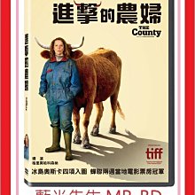 [藍光先生DVD] 進擊的農婦 THE COUNTY (台聖正版)