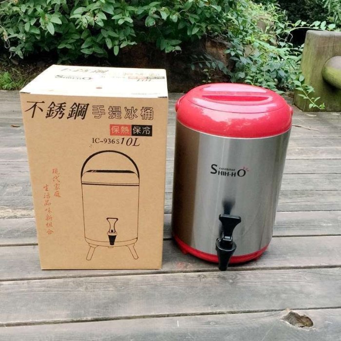 熱銷 臺灣原裝SHIHHO四合牌奶茶保溫桶不銹鋼奶茶桶9.5L 11.5L世合茶桶【景秀商城】