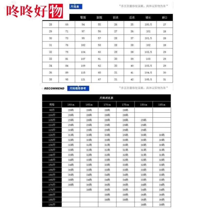 運動長褲男褲子彈力褲輕薄透氣冰絲薄款休閒褲男寬鬆直筒速乾長褲子彈力男士運動褲子男夏款~咚咚好物