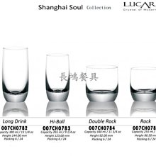 *~ 長鴻餐具~*Lucaris上海大高飲料杯/高飛球杯/大威士忌杯~007CH0784  預購+現貨