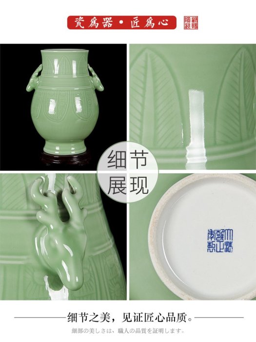 景德鎮陶瓷器仿古青釉雙耳花瓶插花中式家居客廳博古架裝飾品擺件