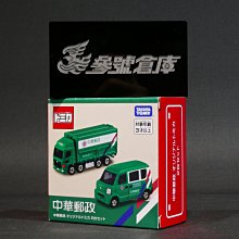 [一日限定] Tomica 台灣限定 中華郵政郵局車