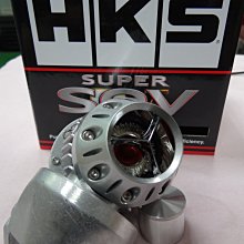 {順加輪胎}HKS四代SQV FORESTER XT WRX STI 昶和公司貨 進氣洩壓閥 非GREDDY BLITZ