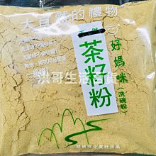 商品縮圖-1