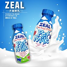 *COCO*紐西蘭ZEAL真致寵物鮮乳1000ml大罐裝(犬貓通用)零乳糖/寵物牛奶/幼貓幼犬小動物適