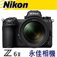 永佳相機_NIKON Z6 II Z6M2 KIT 24-70MM F4 Z 【公司貨】~(1)~