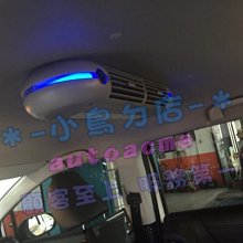 【小鳥的店】豐田 2016-2023 SIENTA 空氣循環機 中央空調 輔助系統 循環扇 空氣對流機