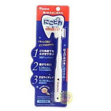 【JPGO日本購 】日本製 WAKODO和光堂 嬰兒多角度超幼細軟毛長柄牙刷#743