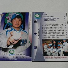 貳拾肆棒球-2007BBM新人系列-西武獅,朱大衛.RC卡,