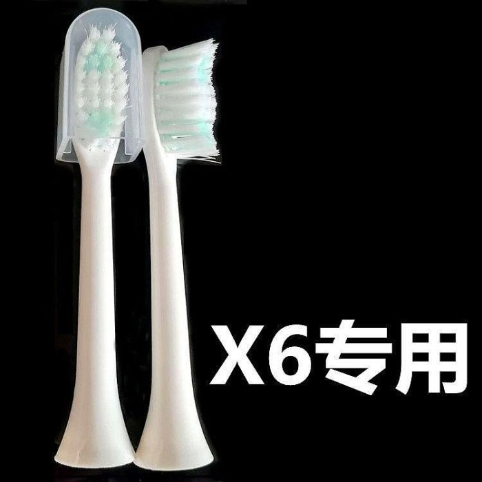 【精選好物】適用bair拜爾兒童電動牙刷頭K7DK/K5拜耳X6刷頭替換頭