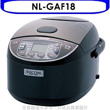 《可議價》象印【NL-GAF18】10人份微電腦電子鍋