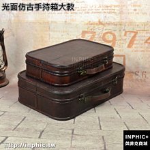 INPHIC-中式仿古典二件套木箱歐式復古手拎箱軟裝攝影道具仿明清風格-光面仿古手持箱大款_S2787C