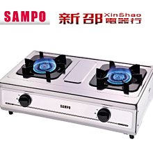 *~新家電錧~* SAMPO聲寶 [GS-K0EN] 安全瓦斯爐(天然瓦斯NG1)台灣製造 TGAS標籤認證 實體店面