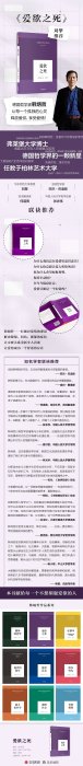 現貨直出 韓炳哲 愛欲之死 韓炳哲 著 中信出版社圖書 正版書籍616 心理學 心靈療愈