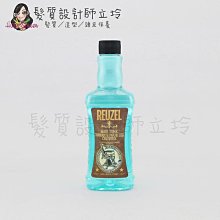 立坽『免沖洗護髮』志旭國際公司貨 Reuzel豬油 保濕強韌打底順髮水350ml IS08 IM01