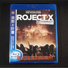 [藍光BD] - 派對X計畫 Project X ( 得利公司貨 )