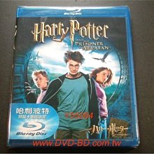 [藍光BD] - 哈利波特：阿茲卡班的逃犯 Harry Potter and the Prizoner of Azkaban ( 得利公司貨 )