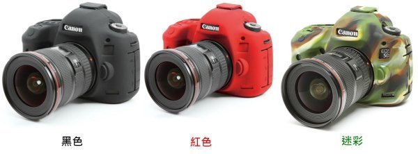 ＊兆華國際＊ easyCover金鐘套 Canon 5DS 5DSR 5D3 相機護套 含稅價