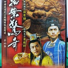 影音大批發-S28-018-正版DVD-大陸劇【拍案驚奇／共9片43集】-蘇有朋 宋丹丹 黃曉明(直購價)